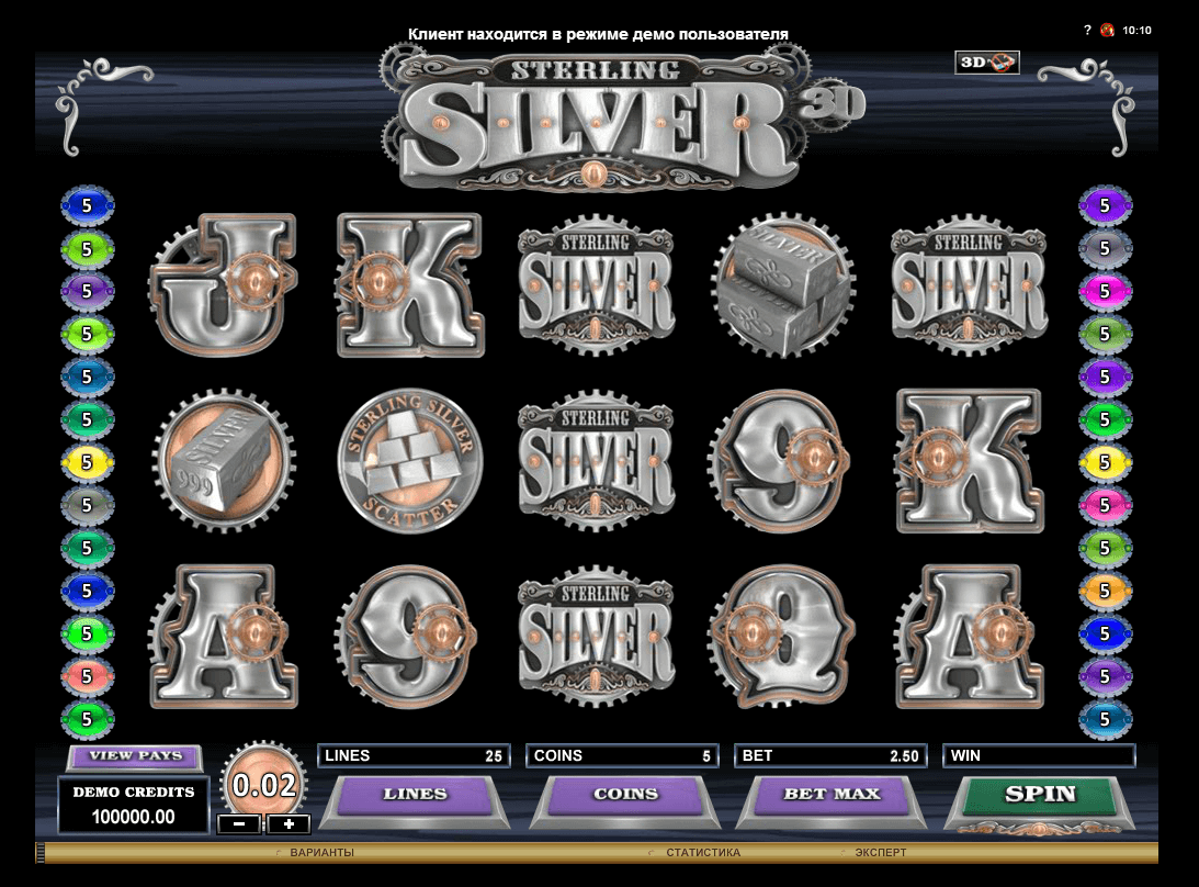 Игровой автомат Sterling Silver